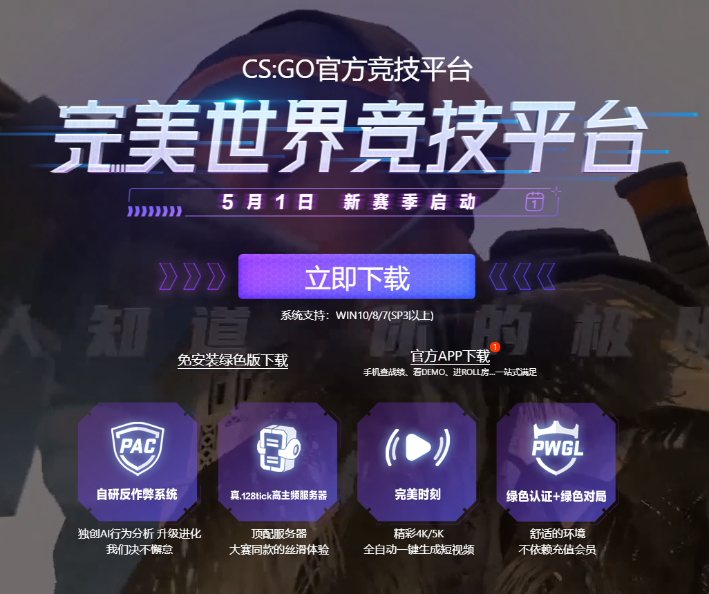 服务客户标题十二