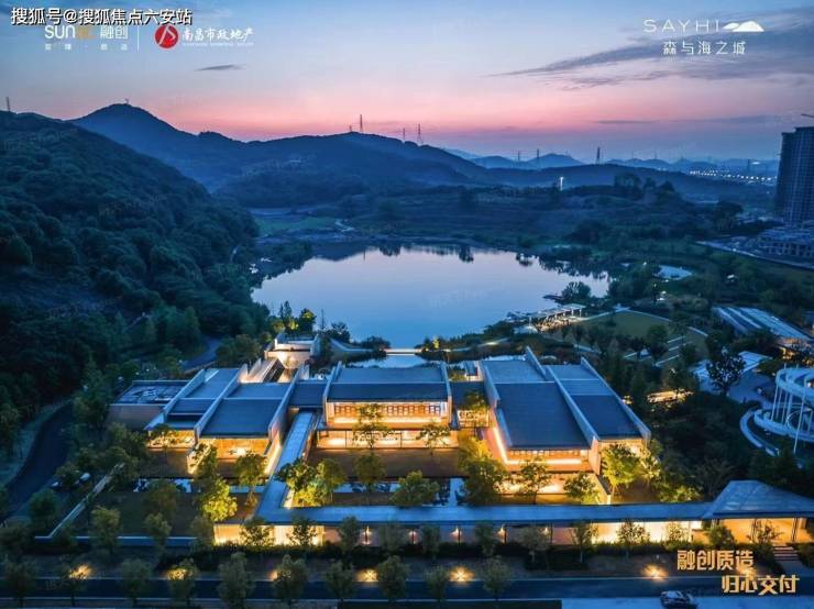 融创森与海(杭州萧山)首页网站丨融创完美 世界电竞 完美电竞森与海楼盘详情丨售楼处位置(图13)