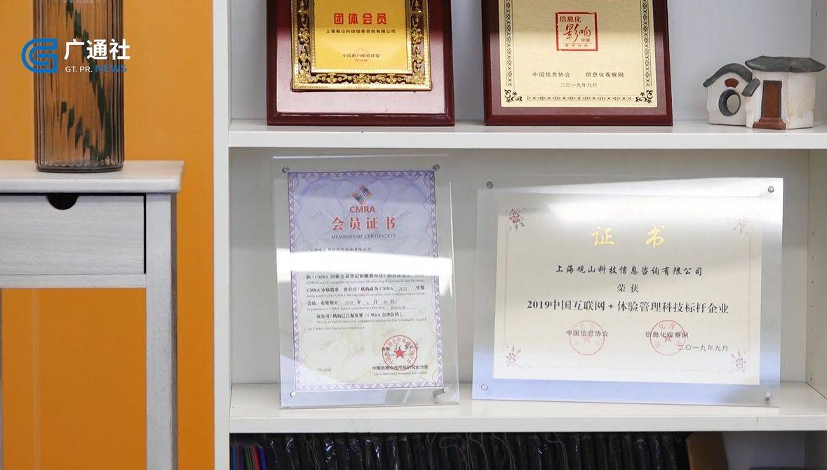完美平台 完美电竞APP广特播报发布上海电视台播出—上海观山科技信息咨询有限公司(图2) 完美平台 完美电竞APP广特播报发布上海电视台播出—上海观山科技信息咨询有限公司(图2)