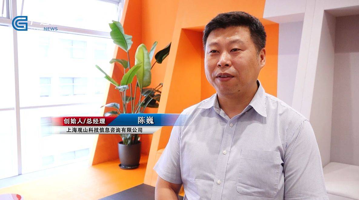 完美平台 完美电竞APP广特播报发布上海电视台播出—上海观山科技信息咨询有限公司(图3) 完美平台 完美电竞APP广特播报发布上海电视台播出—上海观山科技信息咨询有限公司(图3)