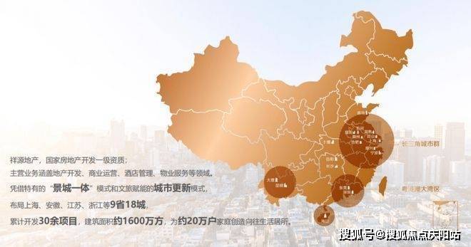 完美电竞 完美电竞下载 app祥源溪悦（欢迎您）官方网站青浦祥源溪悦_楼盘详情(图2)