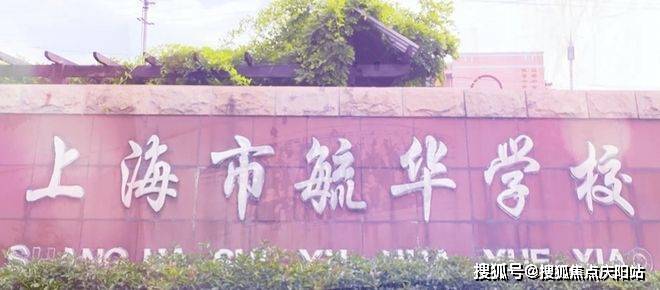 完美电竞 完美电竞下载 app祥源溪悦（欢迎您）官方网站青浦祥源溪悦_楼盘详情(图8)