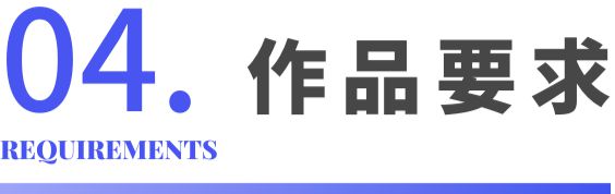 完美电竞 完美电竞下载 app2023中国白·妈祖文化陶瓷文创产品设计大赛征集公告(图2)