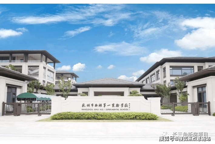 完美电竞 完美电竞官网杭州西湖(中港龙井院子)售楼处网站-杭州中港龙井院子欢迎您楼盘详情(图7)