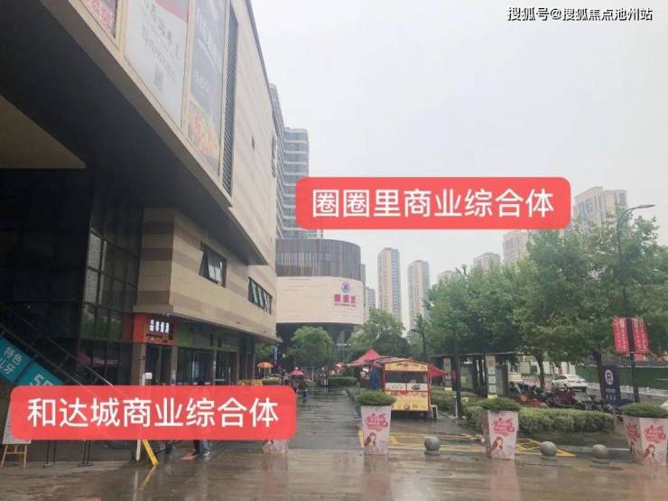 江山云樾府首页网站杭州完美平台 完美电竞APP江山云樾府售楼电话欢迎您楼盘详情(图5)