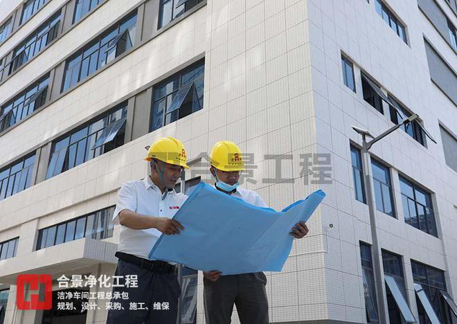 电子厂洁净车间建设暖通设计关键点合景电子厂洁净车间建设公司完美电竞 完美csgo(图2)