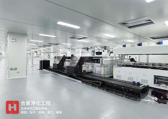 电子厂洁净车间建设暖通设计关键点合景电子厂洁净车间建设公司完美电竞 完美csgo(图1)