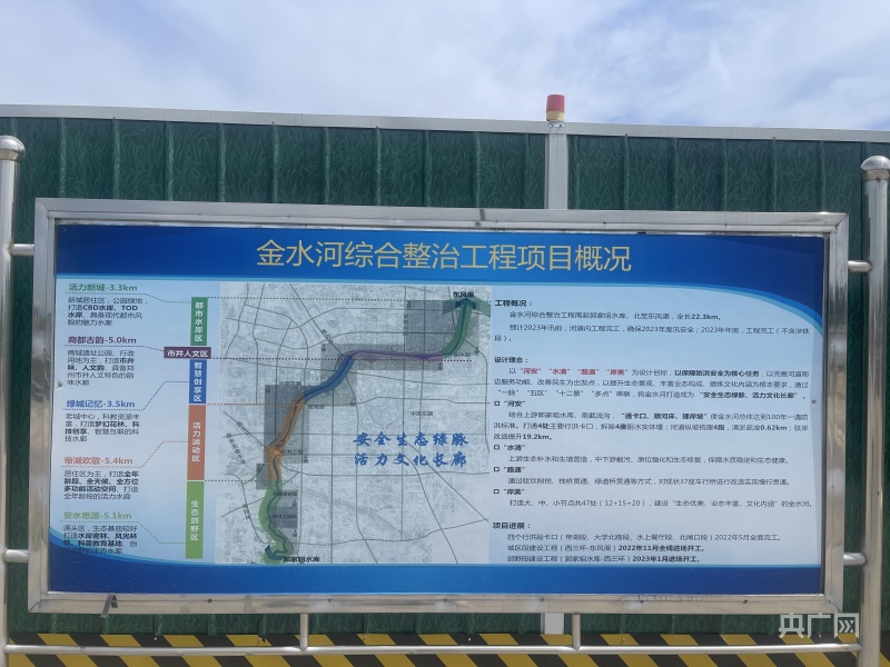 网传郑州花费34亿给河道干挂大理石砖？记者实探施完美平台 完美电竞APP工现场(图2)