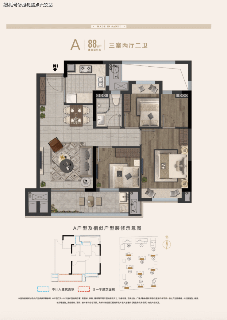 完美电竞 完美电竞下载 app三迪雅颂美筑售楼处【大江东】三迪雅颂美筑楼盘网站丨欢迎您丨户型图丨样板房(图7)