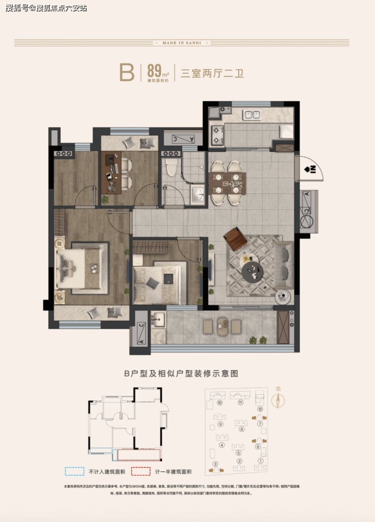完美电竞 完美电竞下载 app三迪雅颂美筑售楼处【大江东】三迪雅颂美筑楼盘网站丨欢迎您丨户型图丨样板房(图8)