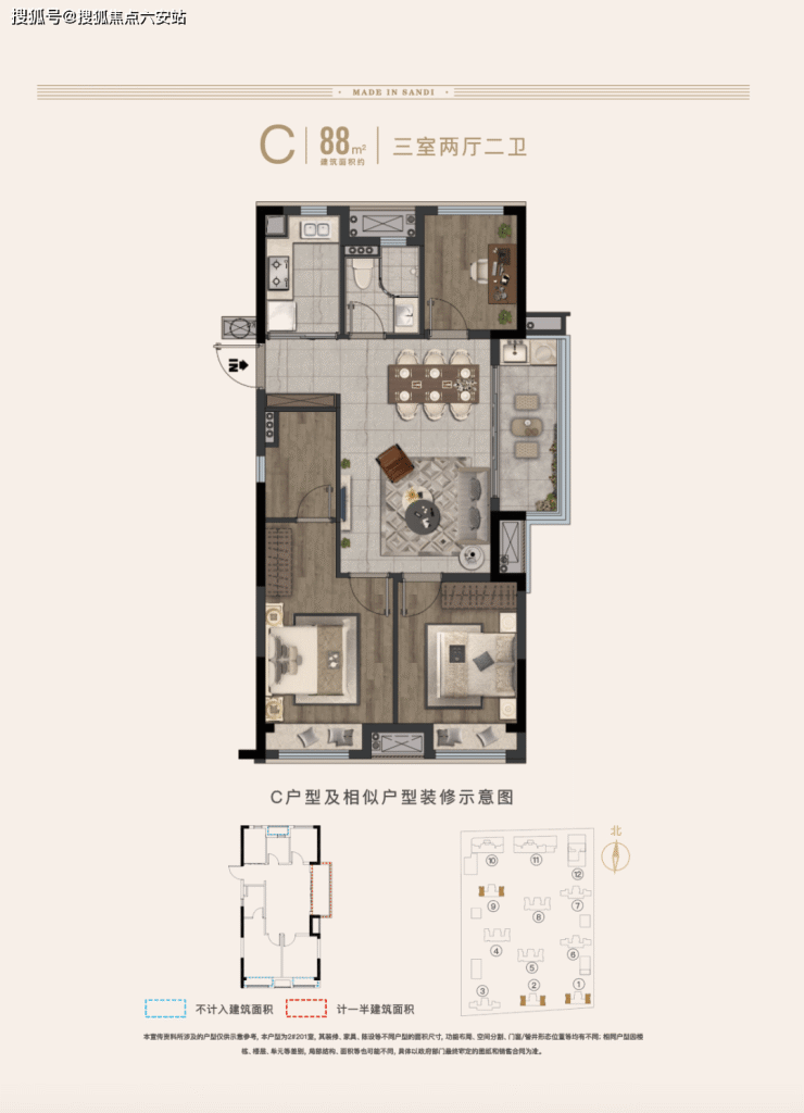 完美电竞 完美电竞下载 app三迪雅颂美筑售楼处【大江东】三迪雅颂美筑楼盘网站丨欢迎您丨户型图丨样板房(图9)