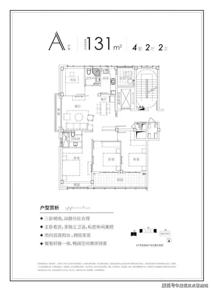 完美电竞 完美电竞官网青西铭座_青西铭座(杭州钱塘欢迎您)楼盘网站丨楼盘详情(图6)