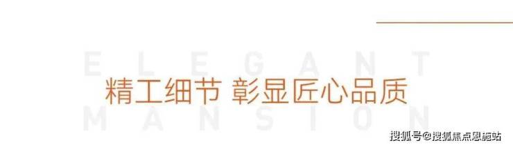 完美电竞 完美电竞官网青西铭座_青西铭座(杭州钱塘欢迎您)楼盘网站丨楼盘详情(图8)
