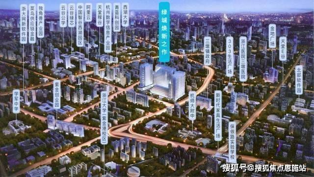 绿城春树云筑_首页网站丨(完美 世界电竞 完美电竞绿城春树云筑欢迎您)楼盘户型房价地址(图7)