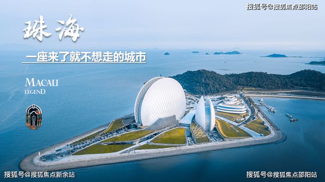 华发横琴府售楼处(华发横琴府)首页网站楼盘详情地址户型价格完美电竞 完美电竞平台(图5)