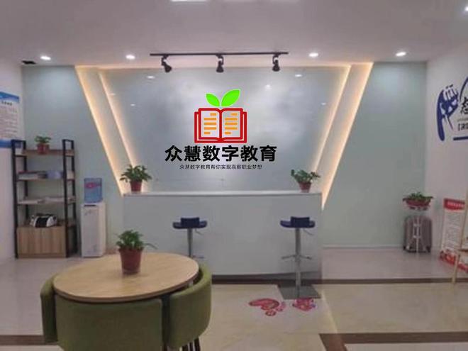 众慧数字教育考证辅导咨询平台破解当下考证乱象完美电竞 完美电竞下载 app(图1)