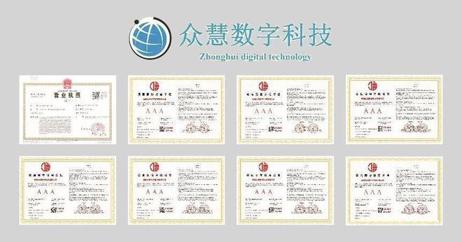 众慧数字教育考证辅导咨询平台破解当下考证乱象完美电竞 完美电竞下载 app(图2)