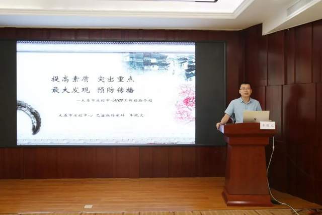 工作信息 运城市疾控中心召开全市艾滋病自愿咨询检测培训会完美电竞 完美电竞下载 app(图3)