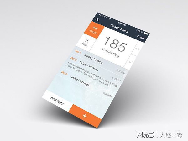 完美电竞 完美电竞下载 appUI设计与网页设计的关系(图1)