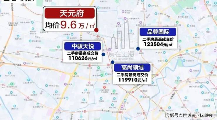 天元府三期(天元完美电竞 完美电竞官网府三期)欢迎您丨首页网站丨府为什么这么火、详解(图1)