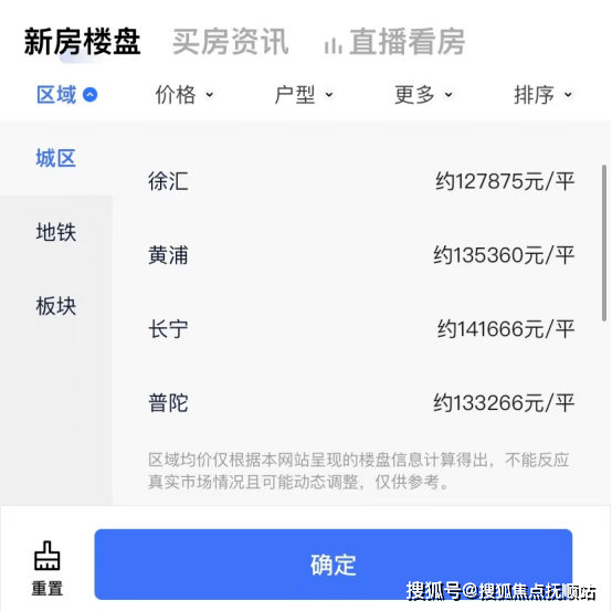 天元府三期(天元完美电竞 完美电竞官网府三期)欢迎您丨首页网站丨府为什么这么火、详解(图7)