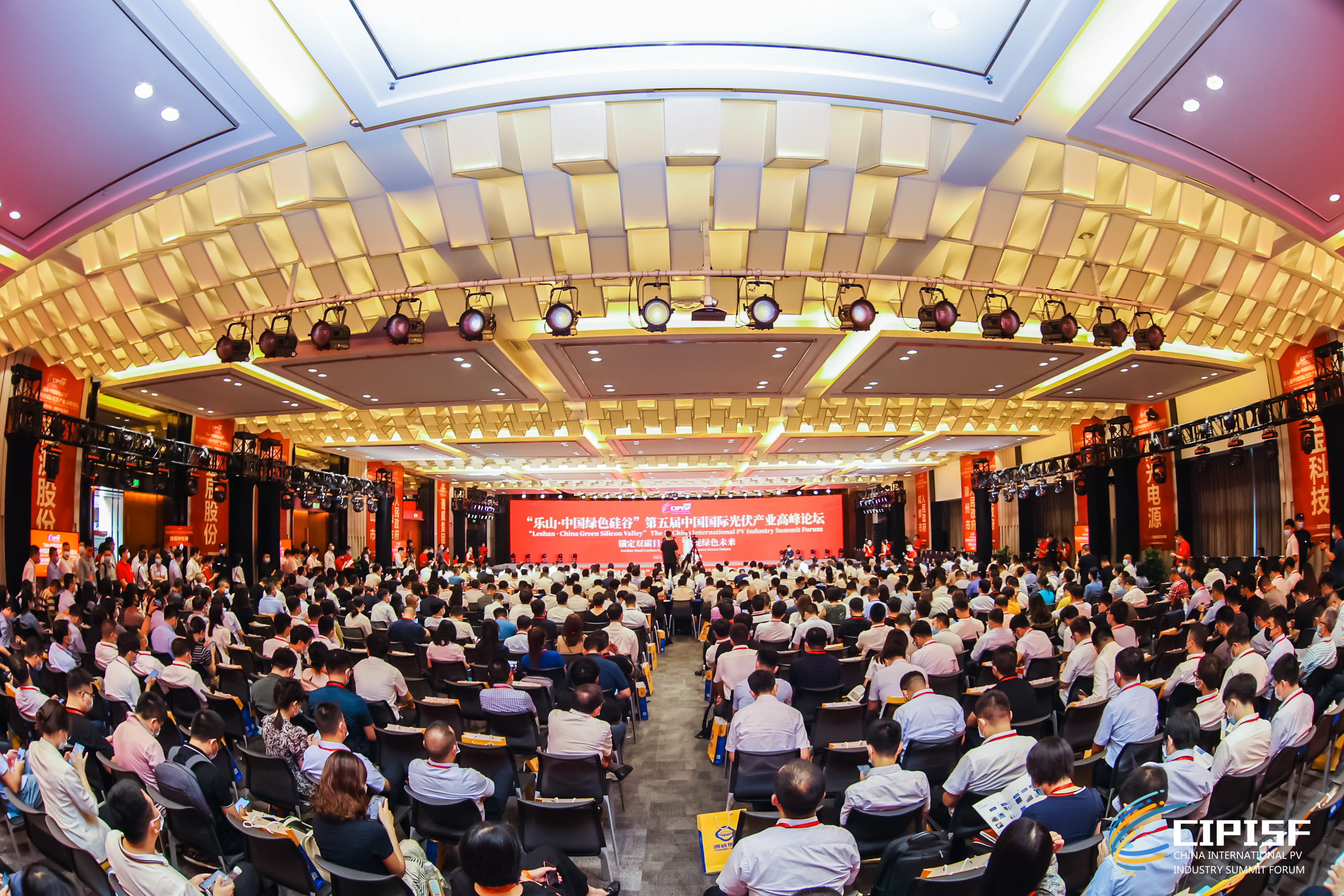 完美 世界电竞 完美电竞全球光伏共襄盛会 2023第六届中国国际光伏产业大会官方网站正式上线！(图4)