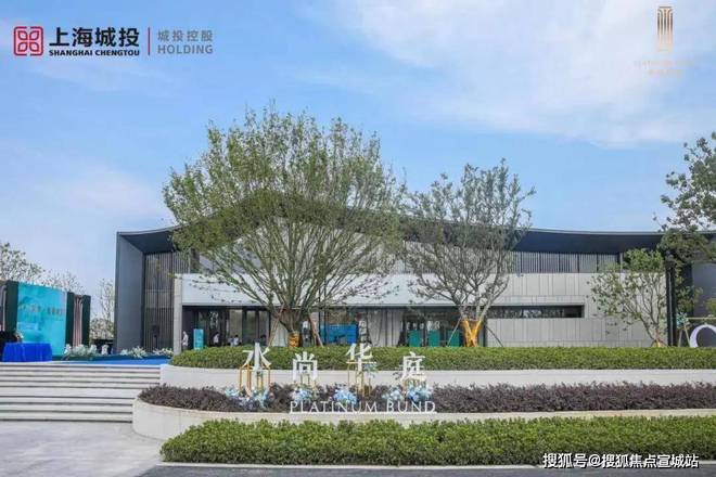 完美电竞 完美电竞平台水尚华庭丨水尚华庭官方网站丨售楼处发布最新购房政策(图5)