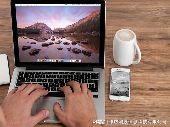 完美平台 完美电竞APP手机网站建设设计与实现(图1)