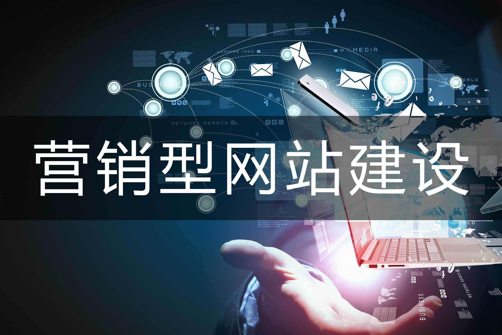 完美 世界电竞 完美电竞保税区企业如何做网站开发(图1)