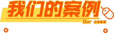 完美 世界电竞 完美电竞欢迎光临小洋网络我们是一家深圳网站制作专注:网站设计、开发!(图1) 完美 世界电竞 完美电竞欢迎光临小洋网络我们是一家深圳网站制作专注:网站设计、开发!(图1)