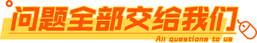 完美 世界电竞 完美电竞欢迎光临小洋网络我们是一家深圳网站制作专注:网站设计、开发!(图2) 完美 世界电竞 完美电竞欢迎光临小洋网络我们是一家深圳网站制作专注:网站设计、开发!(图2)