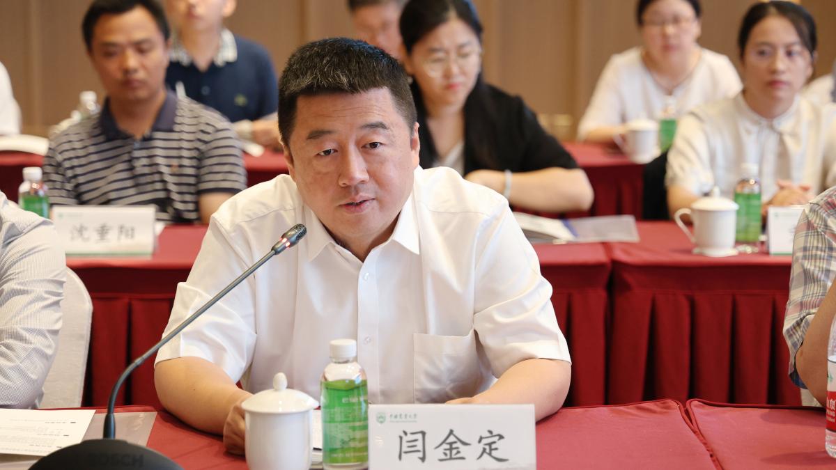 完美电竞 完美电竞平台孙其信校长出席农业水资源高效利用全国重点实验室第一届学术委员会第一次会议暨发展咨询会(图2)