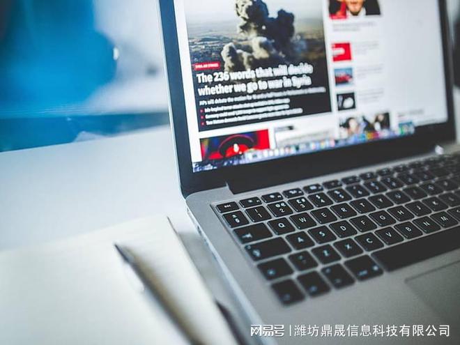 鞋包网站建设行业模板完美电竞 完美电竞官网(图1)