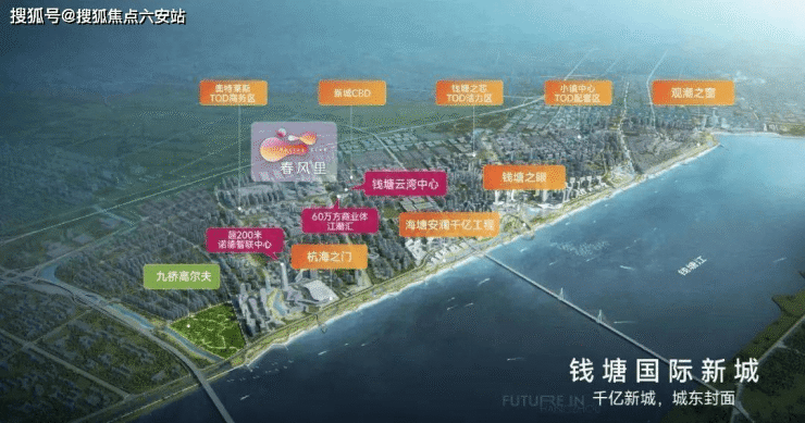 完美电竞 完美电竞官网【海宁住宅】蓝城春风里@首页网站丨(海宁)蓝城春风里售楼处丨房价丨楼盘详情(图4)