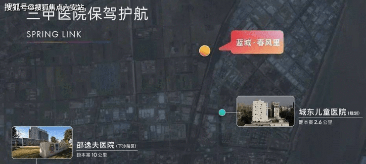 完美电竞 完美电竞官网【海宁住宅】蓝城春风里@首页网站丨(海宁)蓝城春风里售楼处丨房价丨楼盘详情(图7)