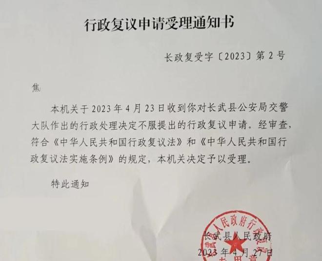 莫须有！14岁男孩“没系安全带”不能上学交警：信息录入错误！完美平台 完美电竞APP(图4)