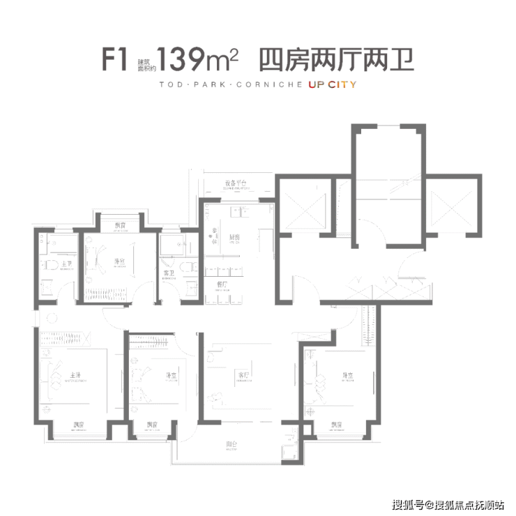 上海保利光合上城售楼网站-闵行保利光合上城-欢迎完美电竞 完美电竞平台您、楼盘详情(图4)