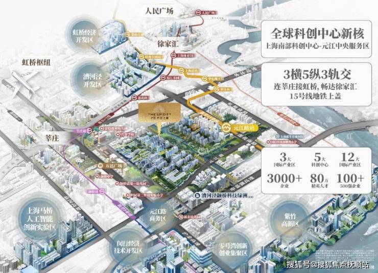 上海保利光合上城售楼网站-闵行保利光合上城-欢迎完美电竞 完美电竞平台您、楼盘详情(图10)