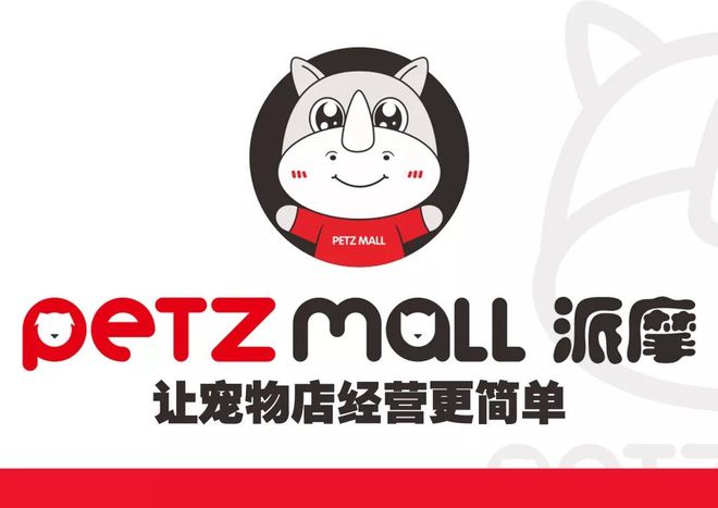 华君咨询彭老师应邀为派完美 世界电竞 完美电竞摩科技讲授火车头工程——领导力全方位打造(图1)