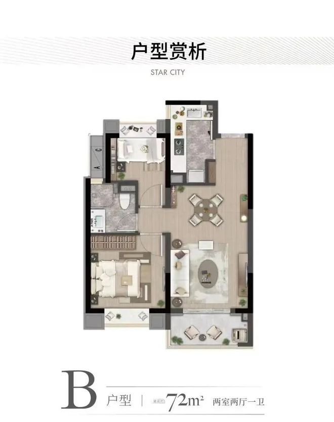 虹桥灿耀星城_官方完美 世界电竞 完美电竞网站欢迎您丨灿耀星城_虹桥营销中心丨楼盘详情(图2)