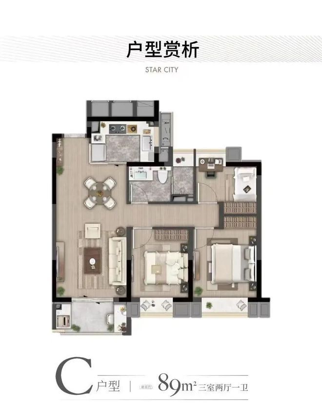 虹桥灿耀星城_官方完美 世界电竞 完美电竞网站欢迎您丨灿耀星城_虹桥营销中心丨楼盘详情(图3)