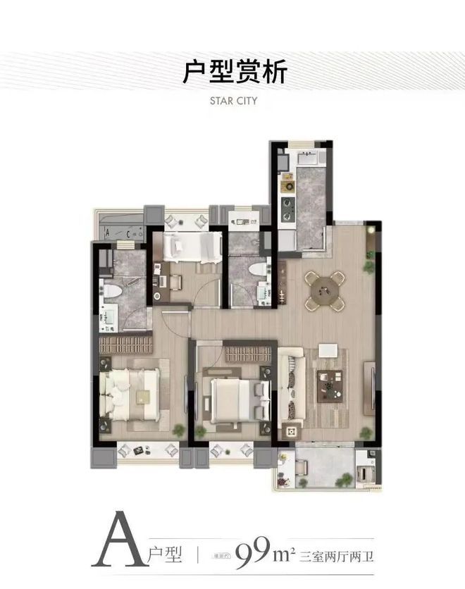 虹桥灿耀星城_官方完美 世界电竞 完美电竞网站欢迎您丨灿耀星城_虹桥营销中心丨楼盘详情(图5)