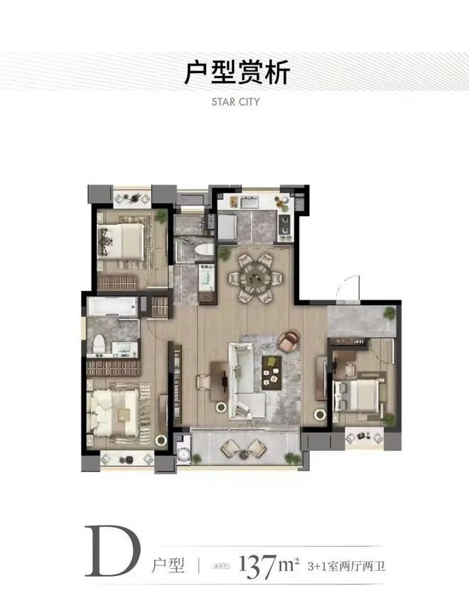 虹桥灿耀星城_官方完美 世界电竞 完美电竞网站欢迎您丨灿耀星城_虹桥营销中心丨楼盘详情(图6)