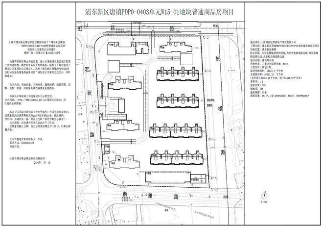 完美电竞 完美电竞平台唐镇「浦发虹湾」官方网站欢迎您丨浦发虹湾丨楼盘详情(图8)