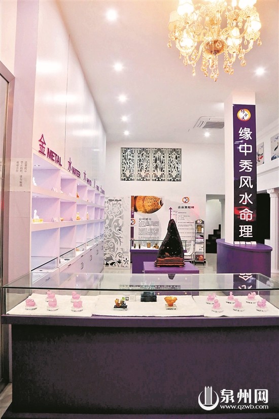 完美平台 完美电竞APP闹市区开风水命理店 专家：商业化风水店不靠谱(图2)