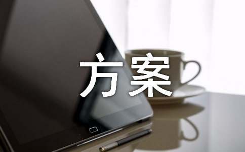 完美 世界电竞 完美电竞网站建设方案(图1)