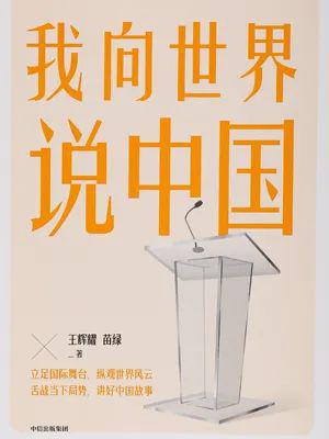 完美电竞 完美csgo东盟商务咨询理事会代表团到访CCG 就中国-东盟经贸合作展开交流(图7)