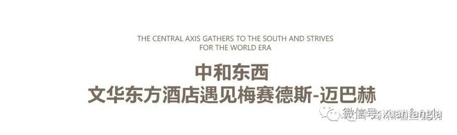 丰台大红门中海和瑞叁号院-最新房源中海和瑞叁号院官方网站完美电竞 完美电竞下载 app(图23)
