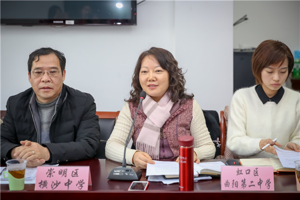 完美电竞 完美电竞官网崇明区教育局“城乡携手共进计划之精准委托管理方案”评估会召开：携手共进互利共赢(图6)