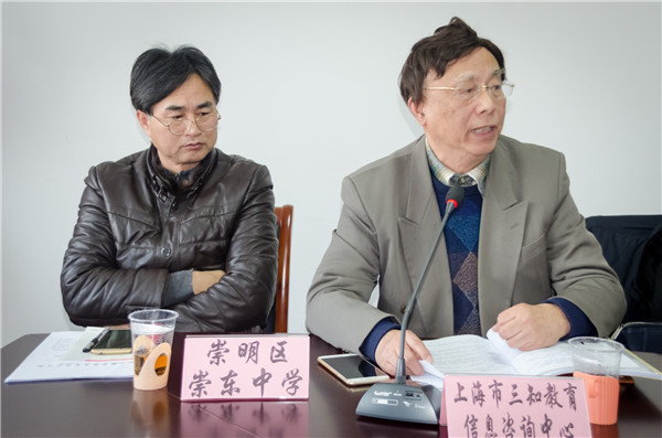 完美电竞 完美电竞官网崇明区教育局“城乡携手共进计划之精准委托管理方案”评估会召开：携手共进互利共赢(图11)